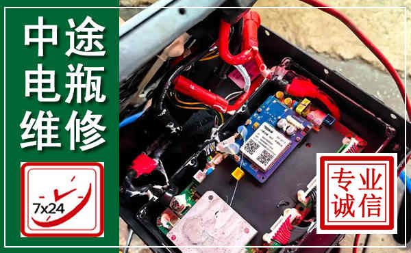 金溪汽车换电瓶,附近电瓶维修救援电话