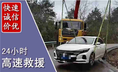 金溪高速公路救援场景与案例