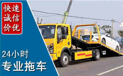 金溪拖车救援场景与案例