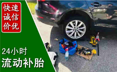 金溪流动补胎场景与案例