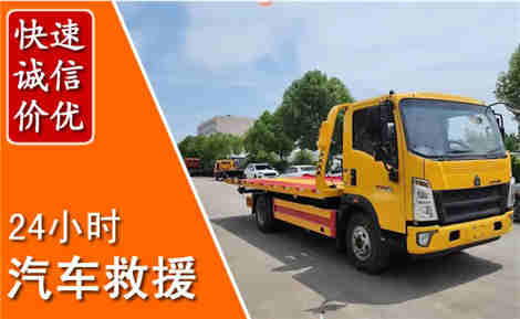 金溪从六月金溪连续暴雨，解析2026年夏季金溪汽车救援全新行业特点