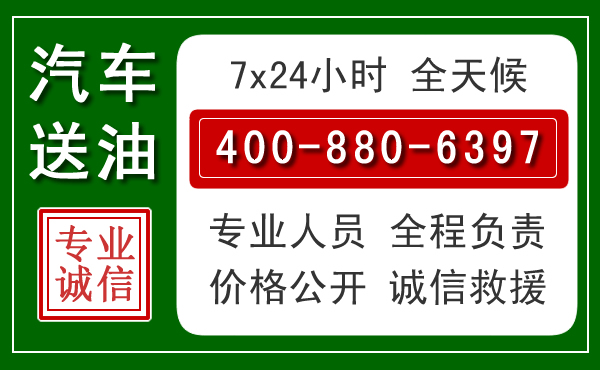 金溪拖车救援发展新趋势：北斗导航系统加持下的拖车救援特点