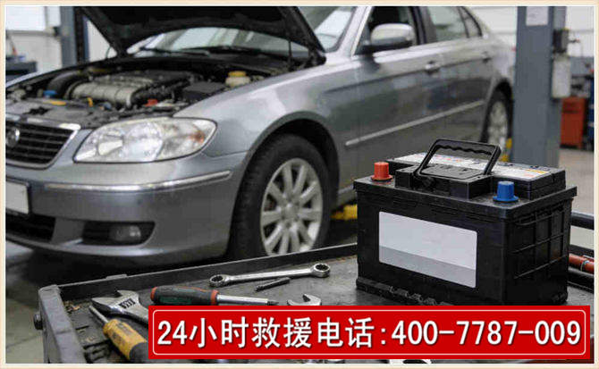 金溪汽车电瓶搭电 金溪汽车电瓶搭电